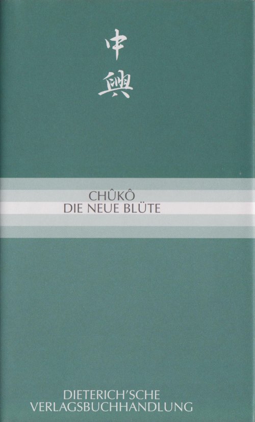 Chuko – Die Neue Blüte Cover