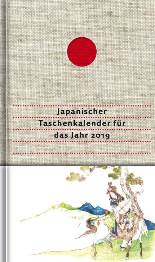 Japanischer Taschenkalender für das Jahr 2019 Cover